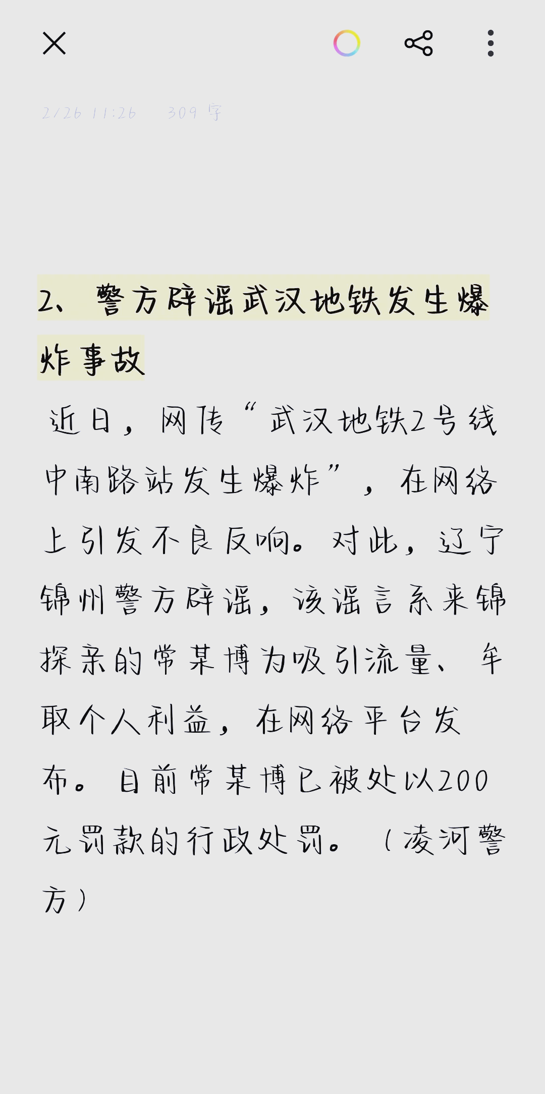 2026服务器集群高可用架构实战指南_6eEh